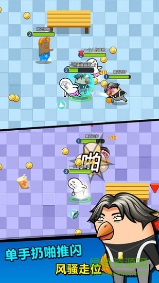 肥皂大作战2联机版 肥皂大作战2手游