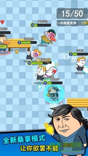 肥皂大作战2正式版下载