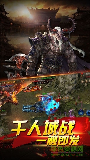 裁决传说手机版