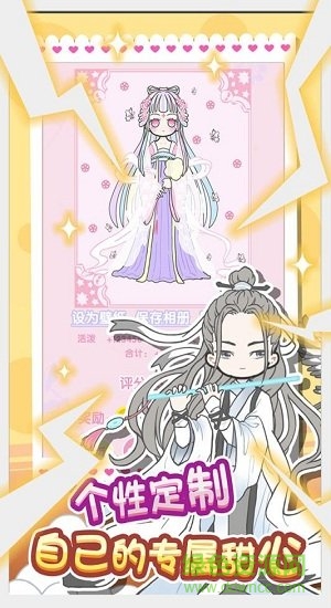 童话小公主暖暖沙龙时装秀 童话小公主暖暖沙龙时装秀无限金币版下载