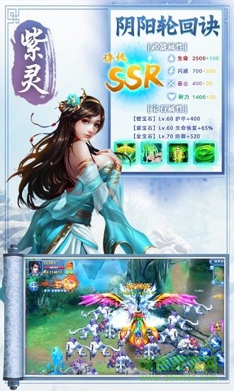 百恋成仙小米版下载