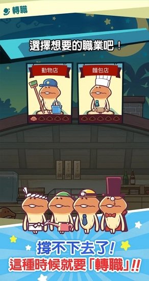 一举入袋菇菇店铺最新版下载