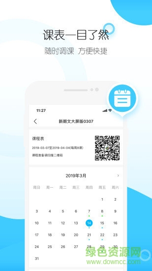 纳米盒招生版 纳米盒招生版app