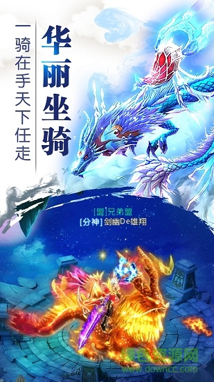 小瓜游戏诛仙剑手游