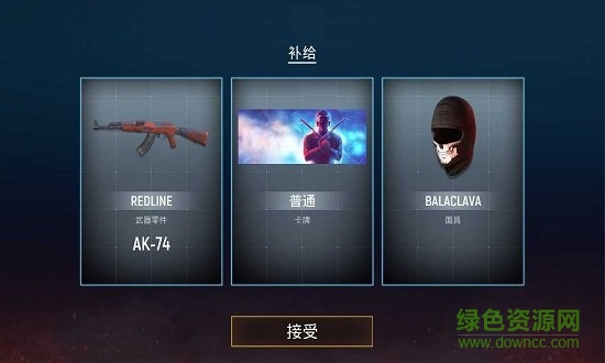 现代行动内购正式版 现代行动内购正式版手游下载