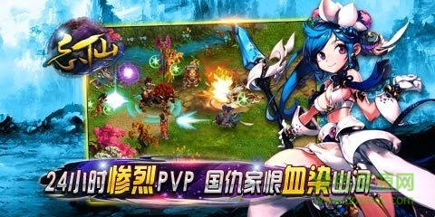 忘仙ol 忘仙ol安卓版下载