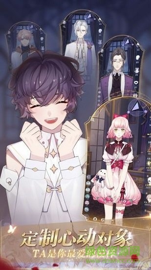 少女的王座苹果版