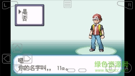 口袋妖怪叶绿368版下载 口袋妖怪叶绿368版中文版下载