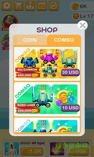 指尖加农炮大师手游下载