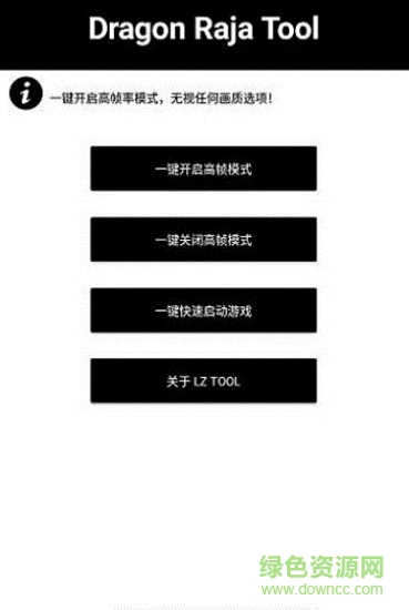 lz tool lz tool app下载