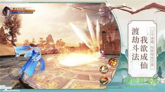 7751大话白蛇手机版