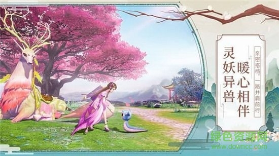 大话白蛇华为版下载