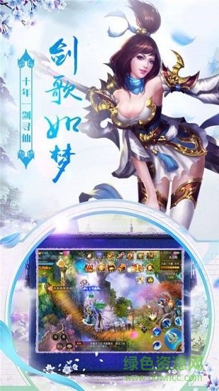 御龙寻仙安卓 御龙寻仙内购版下载