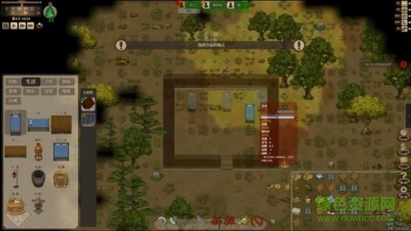 双修模拟器免费手游下载