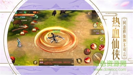 流星蝴蝶刀小瓜游戏