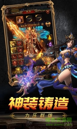 185金牛合击传奇