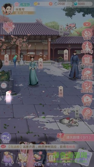 红颜盛世手游下载