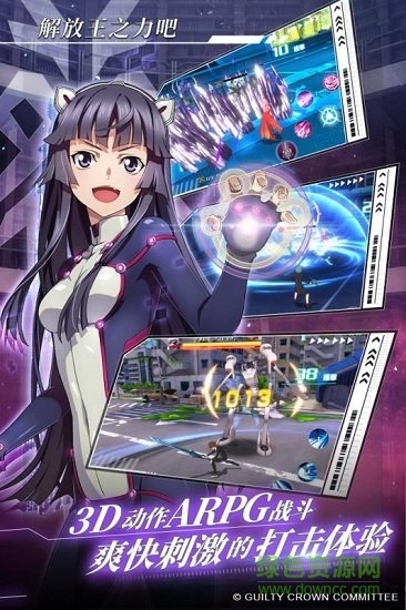 失落王冠bilibili 失落王冠哔哩哔哩