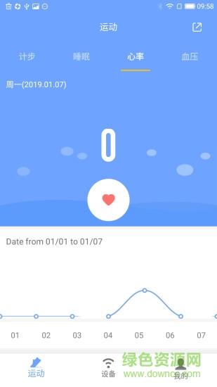 番茄运动app 番茄运动安卓版