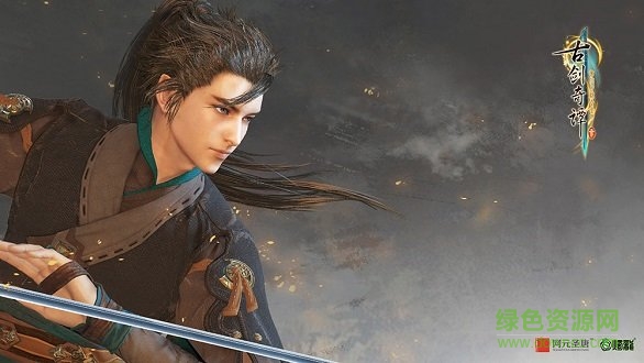 古剑奇谭3正式版