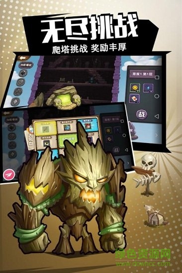 异世界物语官方手游 异世界物语安卓版下载