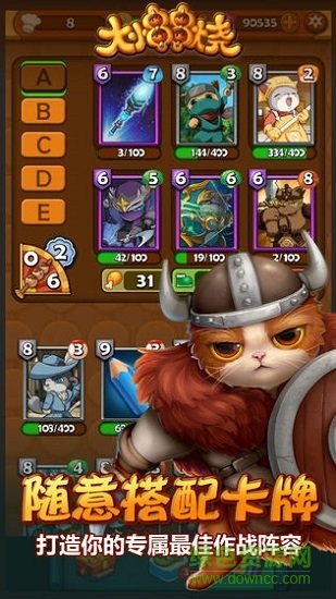 大小串串烧游戏 大小串串烧游戏免费下载