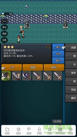 我打铁你吆喝 我打铁你吆喝手游下载