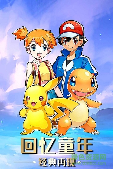 萌物大乱斗h5安卓版下载