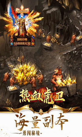 热血虎卫安卓版 热血虎卫手机版