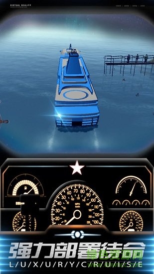 船舶模拟器官方手游 船舶模拟器安卓版下载