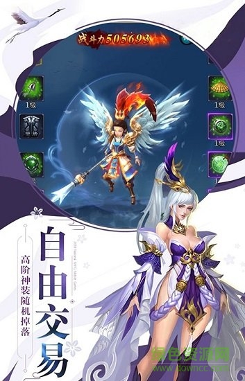 百炼成神之青云宗内购修改版