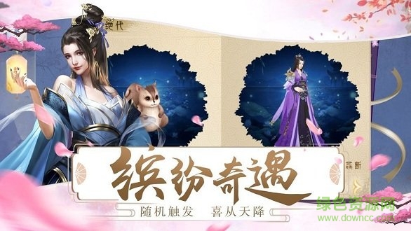 宫锁倾城 宫锁倾城游戏下载