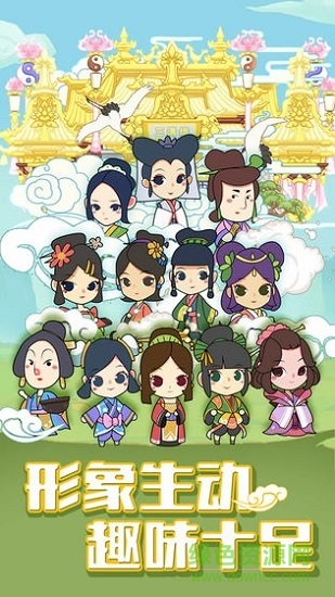 成语大学士 成语大学士最新版下载