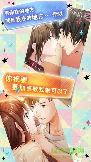 问题多多的宿舍 问题多多的宿舍