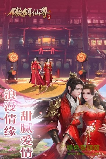 冒泡社区傲剑仙尊ol 冒泡傲剑仙尊手游