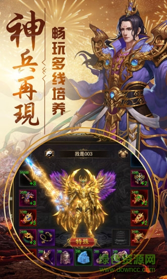 教主之家热血版 教主之家热血版单职业