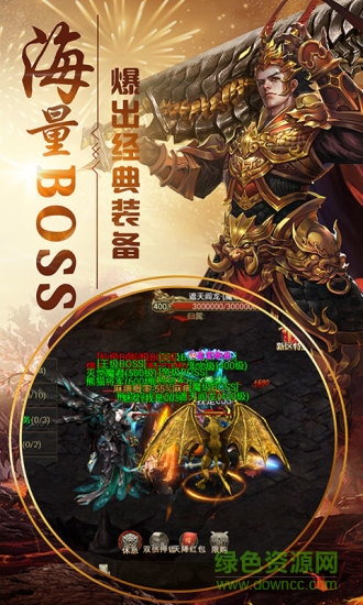 教主之家腾讯版 教主之家应用宝版