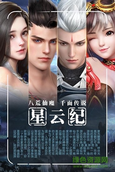 星云纪果盘版 星云纪果盘安卓版下载