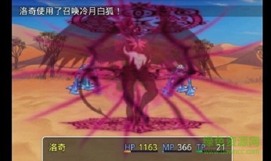 四季女神手机版