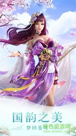 美人幻想 美人幻想