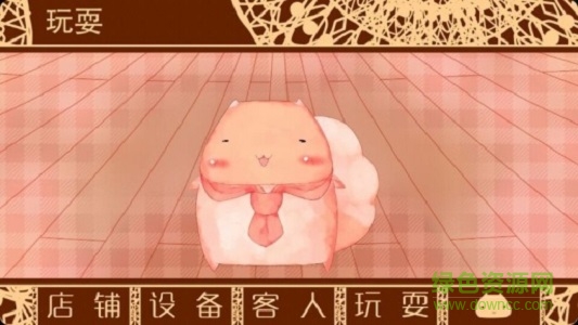 糯糯先生的面包店下载