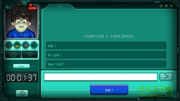 驻留最新版下载