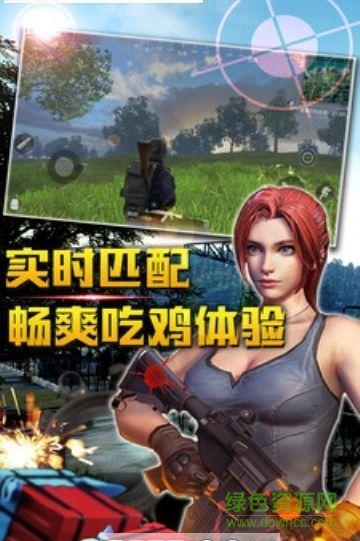 轻松躲避战场枪神