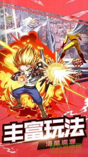 内涵超人 内涵超人免费下载