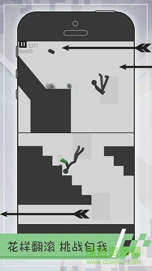火柴人必须死正式版无限金币