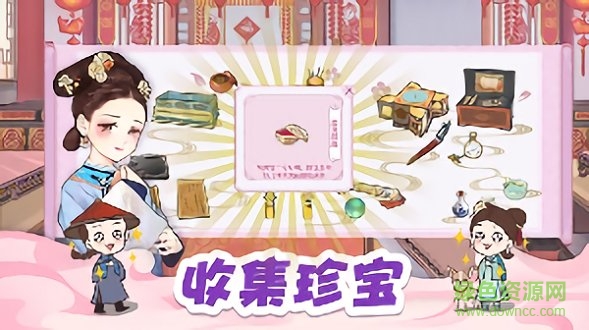 初恋糖果游戏下载