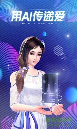 aibox虚拟机器人 aibox虚拟机器人安卓版下载