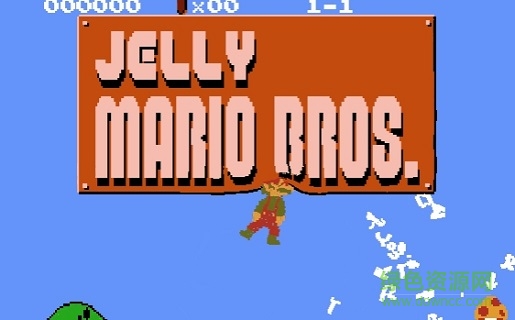 果冻马里奥下载