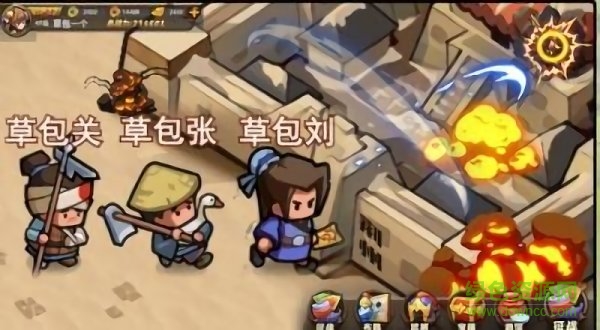 朕的霸业免费手游下载