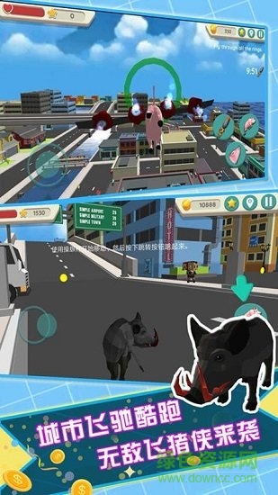 飞天火箭猪最新手游下载